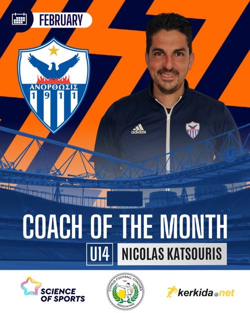 Coach of the Month — February