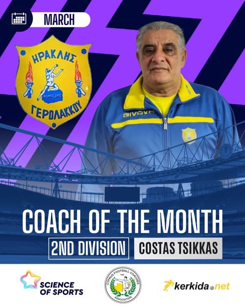 Coach of the Month — March